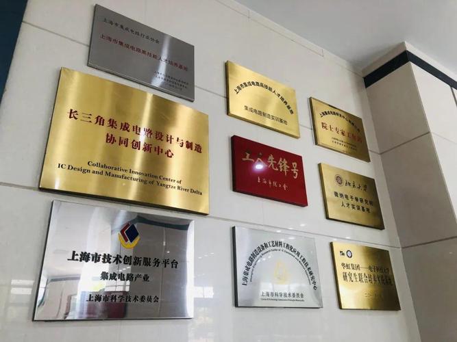 赋能中国芯 一名集成电路测试工程师的坚守与见证